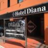 HOTEL Diana (ダイアナ)(台東区/ラブホテル)の写真『入口とオモテの料金表』by なめろう