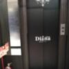 HOTEL Diana (ダイアナ)(台東区/ラブホテル)の写真『２階エレベーター前』by なめろう