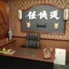 隠家(ajito) HOTEL555御殿場2(御殿場市/ラブホテル)の写真『28号室、組長ｺｰﾅｰです。(23,5)』by キジ