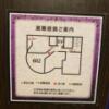 プルミエ(豊島区/ラブホテル)の写真『602号室(避難経路図)』by こねほ