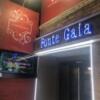 HOTEL Fonte Gaia（フォンテガイア）(大阪市/ラブホテル)の写真『夜の外観』by カサノヴァTソプラノ