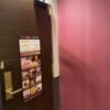 ホテル バリアンフォレスト池袋西口店(豊島区/ラブホテル)の写真『211号室・玄関』by カズ35