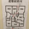 HOTEL GOLD LEAF（ゴールドリーフ）(神戸市中央区/ラブホテル)の写真『303号室 玄関(避難経路)』by きんてつ