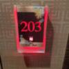 Hotel BaliBali(バリバリ)池袋(豊島区/ラブホテル)の写真『203号室　呼び鈴』by 東京都