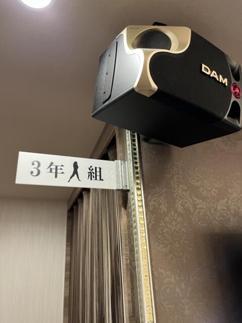 HOTEL AMAN(アマン)(浜松市/ラブホテル)の写真『216号室　教室名』by ま〜も〜る〜
