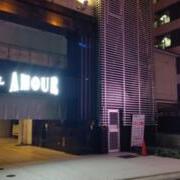HOTEL AMOUR(アムール)(福岡市中央区/ラブホテル)の写真『夜の外観②』by Sparkle