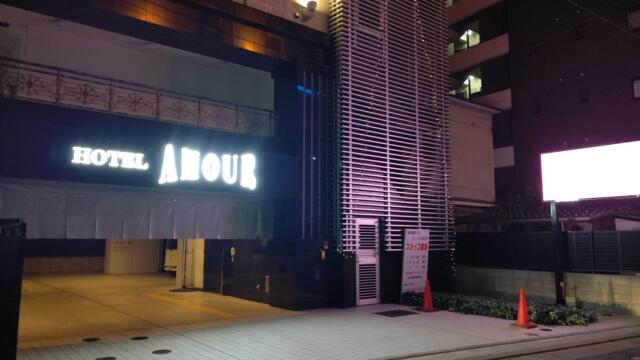 HOTEL AMOUR(アムール)(福岡市中央区/ラブホテル)の写真『夜の外観②』by Sparkle