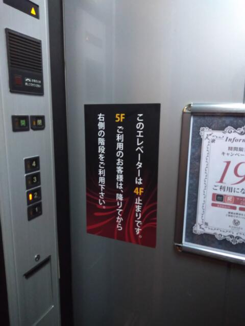 RAMSES CLUB(豊島区/ラブホテル)の写真『エレベーター乗り方複雑です』by 市