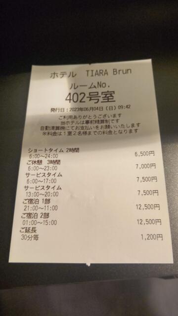 TIARA Brun (ティアラブラン)(大和市/ラブホテル)の写真『402号室、料金表です。(23,6)』by キジ