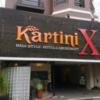 HOTEL Kartine X(カルティニX)
