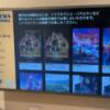 HOTEL Plaisir Akihabara(ホテルプレジール秋葉原)(千代田区/ラブホテル)の写真『202号室　室内テレビ(VOD対応)』by ヒロHIROヒロ