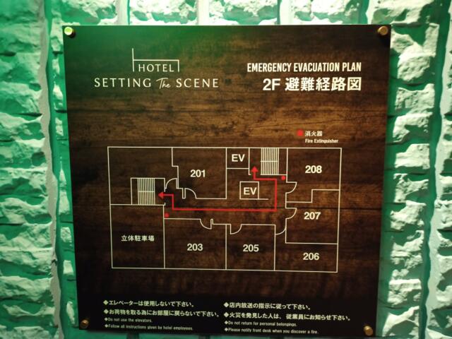 ホテルセッティングザシーン 栄(名古屋市中区/ラブホテル)の写真『203号室 避難経路図』by タンスにゴンゴン
