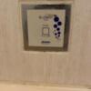 HOTEL R&N（レストアンドネスト）(蕨市/ラブホテル)の写真『208号室(浴室バブルバススイッチ)』by こねほ