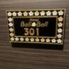 Hotel BaliBali(バリバリ)池袋(豊島区/ラブホテル)の写真『301号室　部屋番号表示』by 東京都