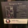 HOTEL ZHIPAGO (ジパゴ)(品川区/ラブホテル)の写真『203号室　避難経路図』by 東京都