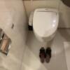 HOTEL ZHIPAGO (ジパゴ)(品川区/ラブホテル)の写真『203号室　浴室トイレ』by 東京都