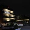 ホテル 嵯峨野（さがの）(京都市右京区/ラブホテル)の写真『夜の外観』by まさおJリーグカレーよ