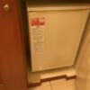 グランドファイン京都南(京都市伏見区/ラブホテル)の写真『310号室　販売用冷蔵庫』by まさおJリーグカレーよ