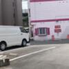 Ma Ho’ola.(マホーラ)　摂津店(摂津市/ラブホテル)の写真『駐車場』by まさおJリーグカレーよ