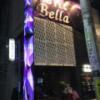 HOTEL Bella 鶯谷店(台東区/ラブホテル)の写真『夜の外観』by あらび