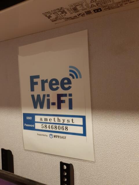 レンタルルーム スマイル(台東区/ラブホテル)の写真『２号室　フリーWi-Fi』by 上戸 信二