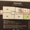HOTEL DIAMOND（ダイヤモンド）(渋谷区/ラブホテル)の写真『701号室　避難経路図』by ところてんえもん