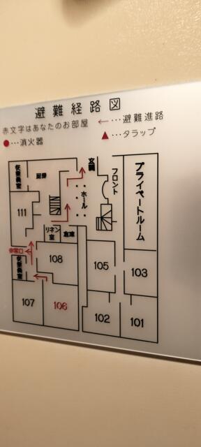 HOTEL 風々(ふふ)(新宿区/ラブホテル)の写真『106号室　避難経路図』by ところてんえもん
