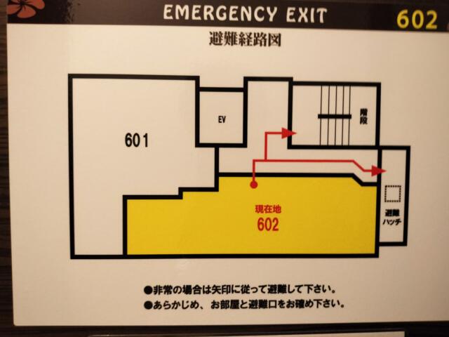 Hotel BALIBALI（バリバリ）(品川区/ラブホテル)の写真『602号室　避難経路図』by ところてんえもん