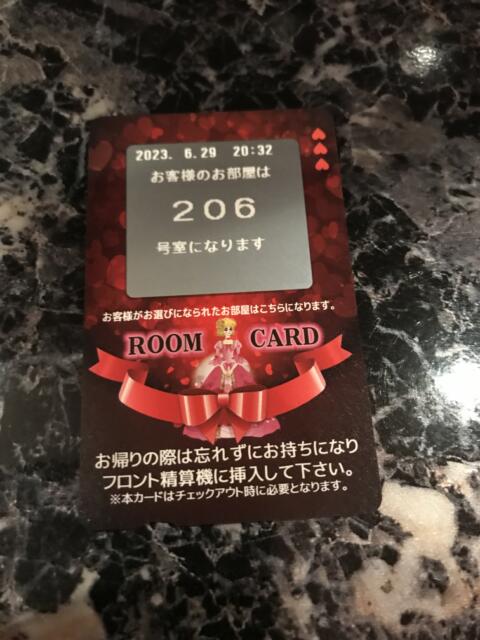 ラピア(新宿区/ラブホテル)の写真『206号室のルームカード』by 少佐