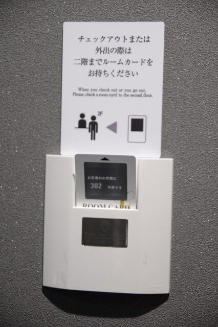 ホテル グランヴィラ(豊島区/ラブホテル)の写真『302号室　ソケットとルームカード』by マーケンワン