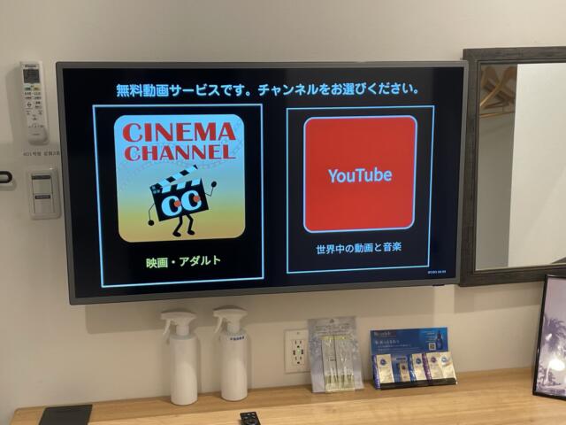 HOTEL Plaisir Akihabara(ホテルプレジール秋葉原)(千代田区/ラブホテル)の写真『401号室　テレビ(VOD、YouTube)』by ヒロHIROヒロ