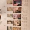 THE ATTA(豊島区/ラブホテル)の写真『102号室　料金表』by ゆかるん
