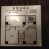 ＨOTEL Q(豊島区/ラブホテル)の写真『701号室　避難経路図』by ゆかるん