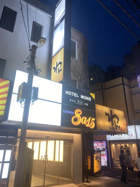 HOTEL MOND　大宮(さいたま市大宮区/ラブホテル)の写真『夜の外観』by こねほ