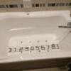 HOTEL Blanche（ブランシュ）(渋谷区/ラブホテル)の写真『205号室浴槽幅90㎝（ペットボトル4.5本分）片側台形ジャグジー）』by 格付屋