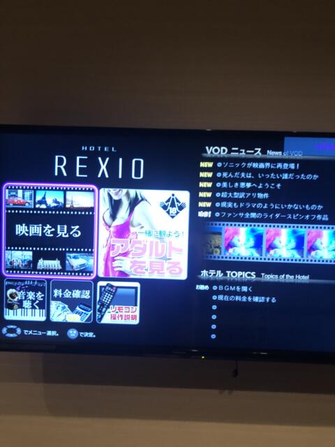 HOTEL REXIO（レクシオ）(大阪市/ラブホテル)の写真『306号室テレビ』by カサノヴァTソプラノ