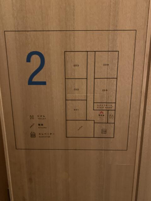 Hotel min.(品川区/ラブホテル)の写真『2階フロアマップ』by 東京都