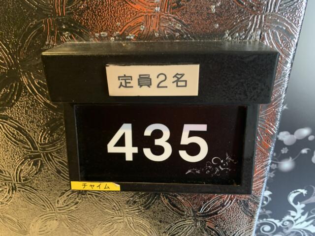 HOTEL Diana (ダイアナ)(台東区/ラブホテル)の写真『435号室　部屋番号プレート』by 東京都