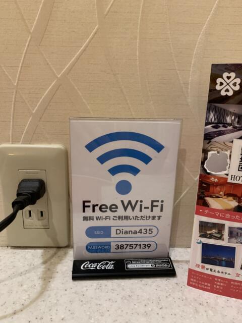 HOTEL Diana (ダイアナ)(台東区/ラブホテル)の写真『435号室　無料Wi-Fi案内』by 東京都