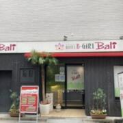 HOTEL B-Girl Bali(荒川区/ラブホテル)の写真『正面入り口』by 頭文字TK