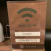HOTEL RUNA(ルナ)鶯谷(台東区/ラブホテル)の写真『111号室　無料Wi-Fi案内』by 東京都