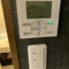 HOTEL RUNA(ルナ)鶯谷(台東区/ラブホテル)の写真『111号室　空調操作盤』by 東京都