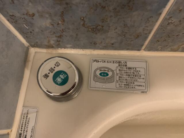 HOTEL RUNA(ルナ)鶯谷(台東区/ラブホテル)の写真『111号室　浴室バブルバススイッチ』by 東京都