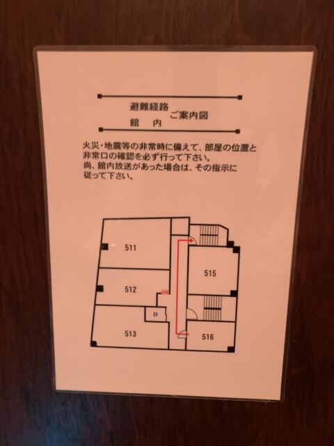 ホテル アテネ(柏市/ラブホテル)の写真『516号室　避難経路図』by 東京都