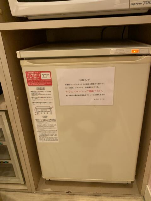 ホテル アテネ(柏市/ラブホテル)の写真『516号室　ミニ冷蔵庫』by 東京都