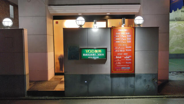 ガラスの城(江東区/ラブホテル)の写真『夜の入口（正面アングル）』by 午前３時のティッシュタイム