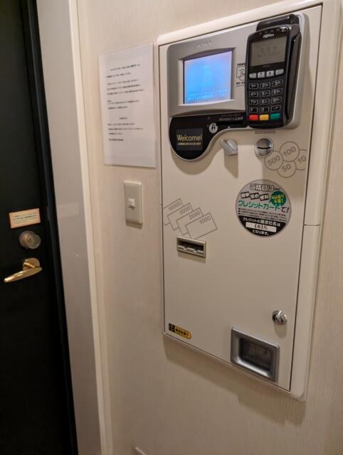 HOTEL VOGUE(ヴォーグ)(台東区/ラブホテル)の写真『精算機』by ひこべえ