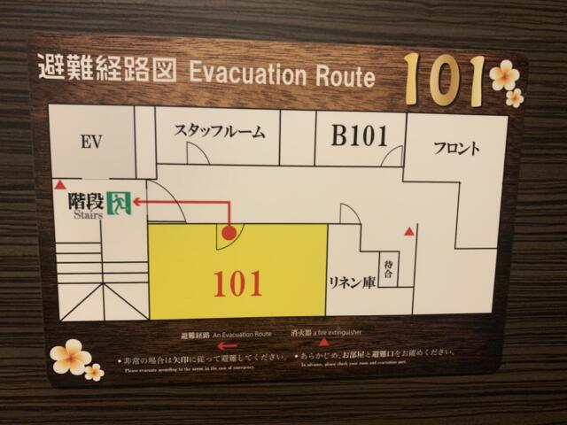 Hotel BaliBali(バリバリ)池袋(豊島区/ラブホテル)の写真『101号室　避難経路図』by 東京都