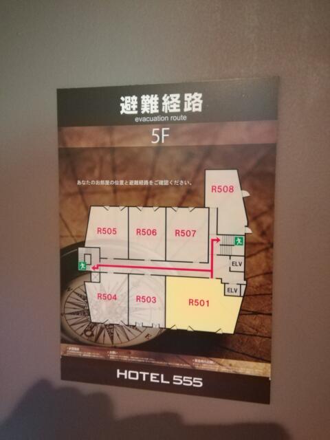 stories HOTEL555 秦野店(秦野市/ラブホテル)の写真『501号室、避難経路と、部屋の配置です。(23,7)』by キジ