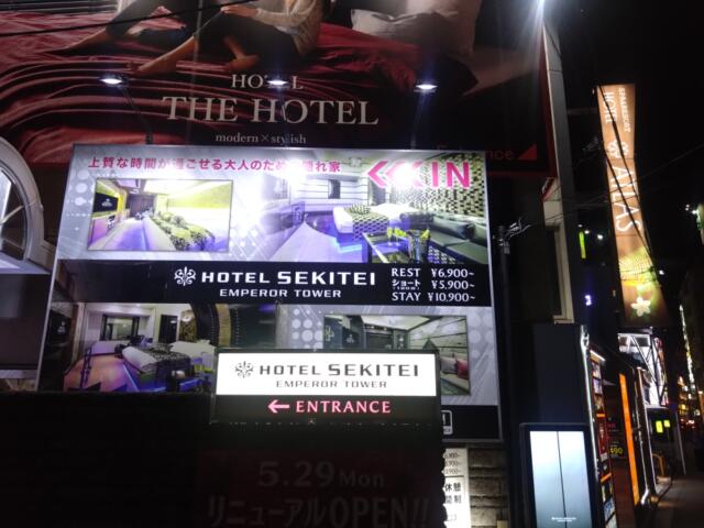 HOTEL THE HOTEL（ホテル　ザ・ホテル）(新宿区/ラブホテル)の写真『夜の看板2』by beat takeshi
